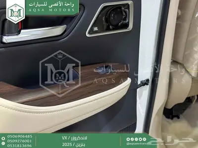 لاندكروزر في اكس فل أبيض بنزين 2025 اقل سعر كاش واقساط 30