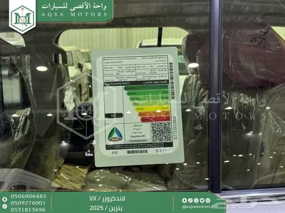 لاندكروزر في اكس فل أبيض بنزين 2025 اقل سعر كاش واقساط 29