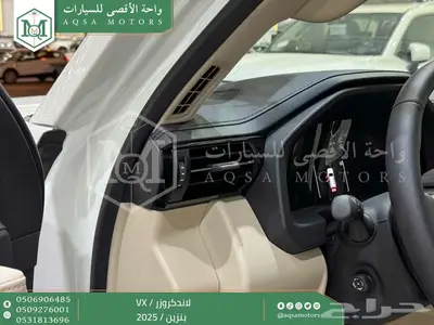 لاندكروزر في اكس فل أبيض بنزين 2025 اقل سعر كاش واقساط 26
