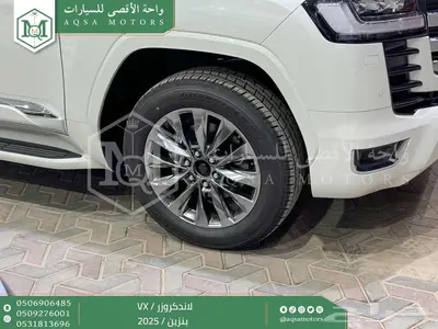 لاندكروزر في اكس فل أبيض بنزين 2025 اقل سعر كاش واقساط 19