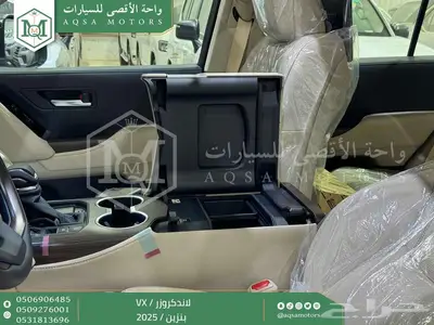 لاندكروزر في اكس فل أبيض بنزين 2025 اقل سعر كاش واقساط 40