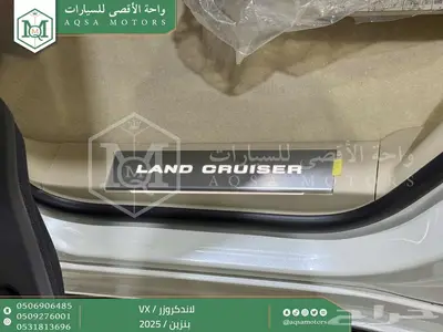 لاندكروزر في اكس فل أبيض بنزين 2025 اقل سعر كاش واقساط 38
