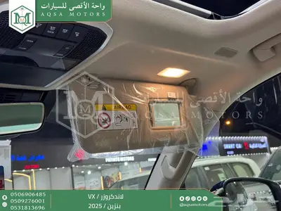 لاندكروزر في اكس فل أبيض بنزين 2025 اقل سعر كاش واقساط 12