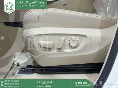 لاندكروزر في اكس فل أبيض بنزين 2025 اقل سعر كاش واقساط 9