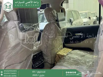 لاندكروزر في اكس فل أبيض بنزين 2025 اقل سعر كاش واقساط 20