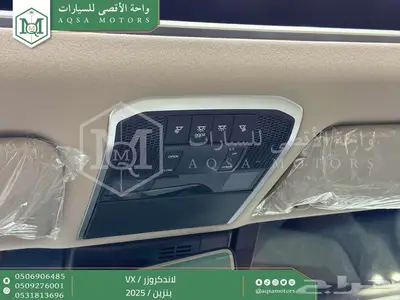 لاندكروزر في اكس فل أبيض بنزين 2025 اقل سعر كاش واقساط 10