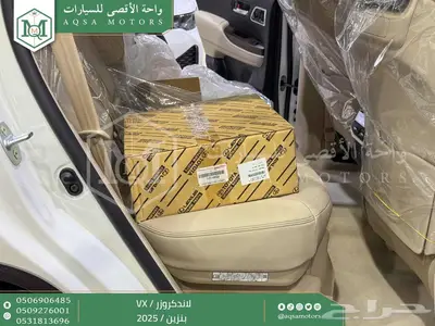 لاندكروزر في اكس فل أبيض بنزين 2025 اقل سعر كاش واقساط 2