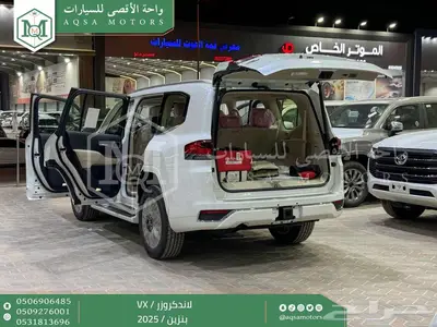 لاندكروزر في اكس فل أبيض بنزين 2025 اقل سعر كاش واقساط 14