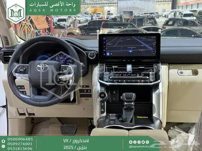 لاندكروزر في اكس فل أبيض بنزين 2025 اقل سعر كاش واقساط 7