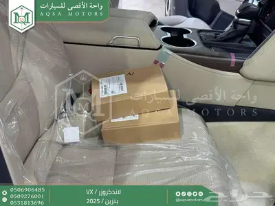 لاندكروزر في اكس فل أبيض بنزين 2025 اقل سعر كاش واقساط 3