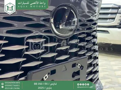 لكزس RX 350 بي بي رمادي بنزين 2025 اقل سعر كاش واقساط 36