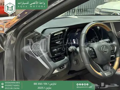 لكزس RX 350 بي بي رمادي بنزين 2025 اقل سعر كاش واقساط 38