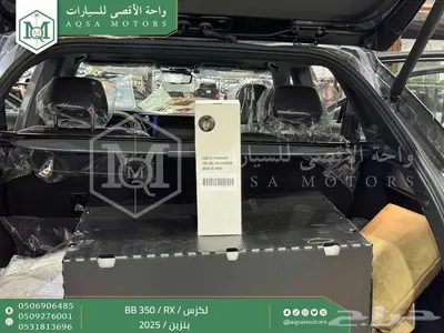 لكزس RX 350 بي بي رمادي بنزين 2025 اقل سعر كاش واقساط 25