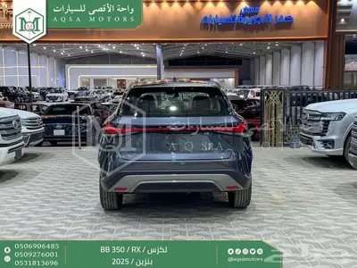 لكزس RX 350 بي بي رمادي بنزين 2025 اقل سعر كاش واقساط 6