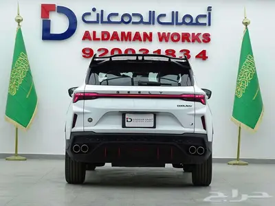جيلي كولراي GF فل 2025 3