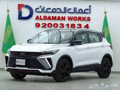 جيلي كولراي GF فل 2025 1