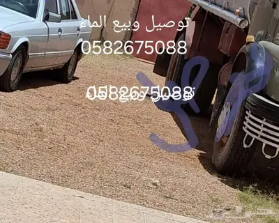 ماء للبيع 0
