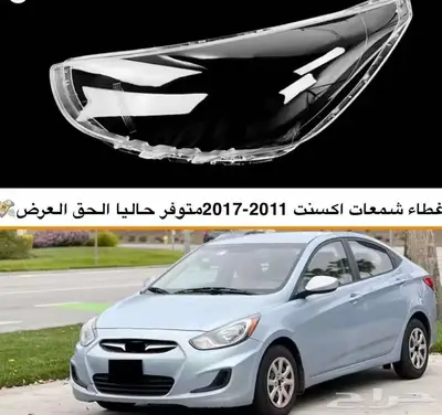 قزاز شمعات أكسنت 2011 -2017 0
