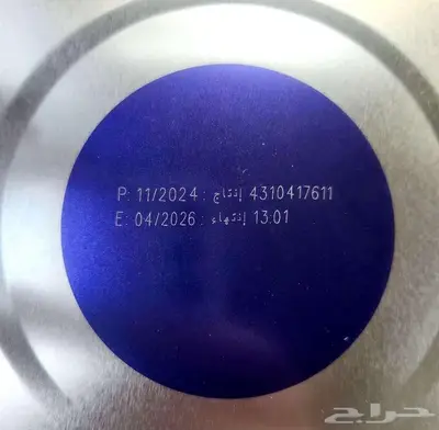 حليب نان رقم 2 0