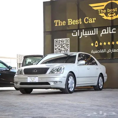 لكزس LS 430 فل كامل موديل 2002 1