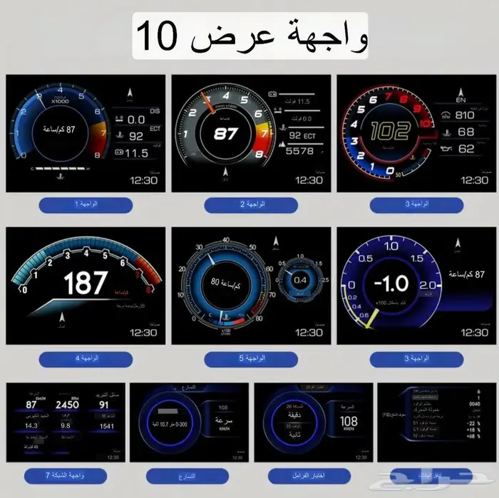 لجميع السيارات من موديل 2006 وطالع 4