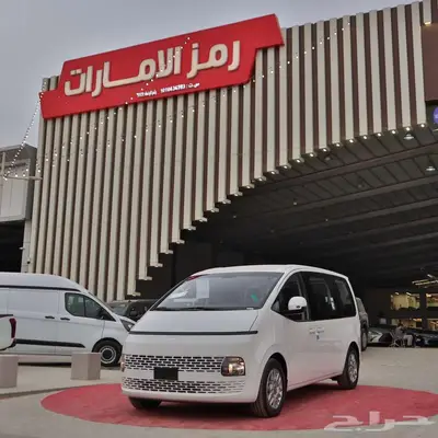 هيونداي ستاريا 9 ركاب و11ركاب ديزل 2025 اقل سعر 4