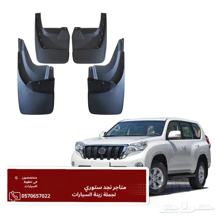 نسافات برادو 2006 - 2024 2