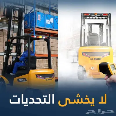 سواق رافعه شوكية المدينه المنوره ذوخبره عاليه 0