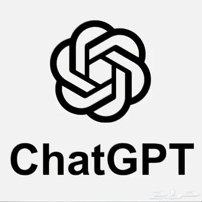اشتراك شات جي بي تي (ChatGpt Plus) 0