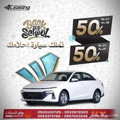 اكسنت ستاندرد 2025 0