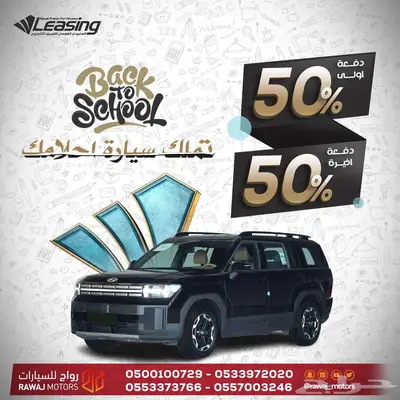 هيونداي سنتافي سمارت 2025 0