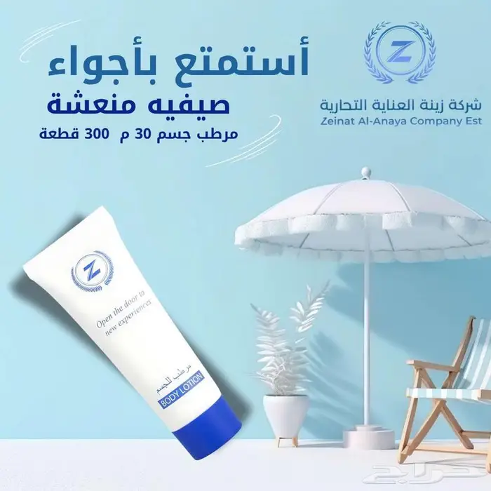 مستلزمات واغراض فنادق 0