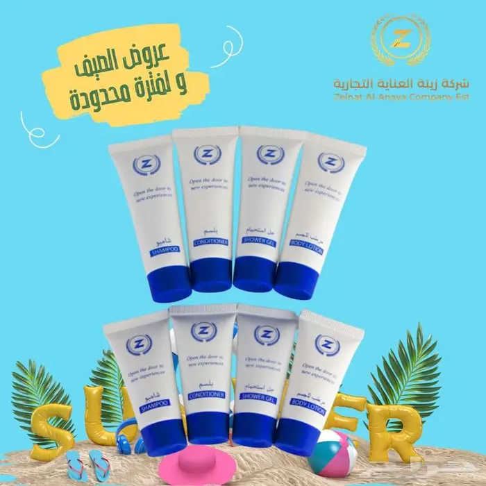 مستلزمات واغراض فنادق 5