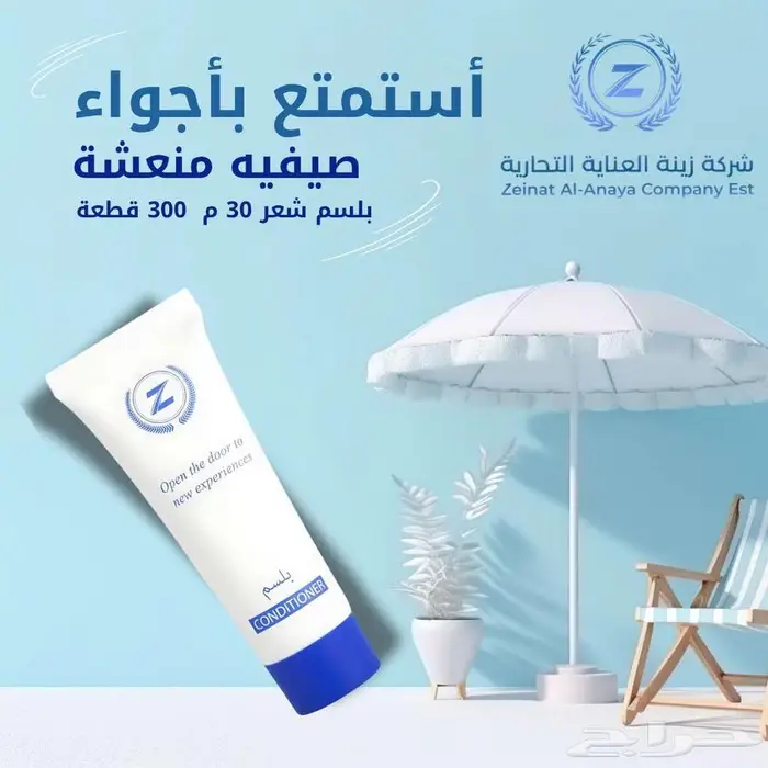 مستلزمات واغراض فنادق 4