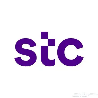 ارقام stc مرتبه ومقسمات قديمه 0