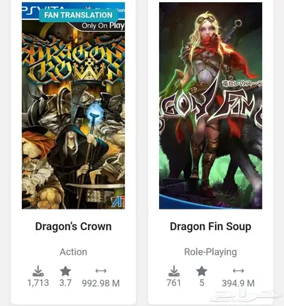 تهكير psvita نسخة 1000و2000 8