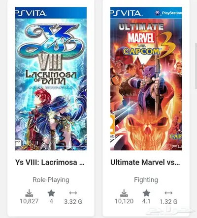 تهكير psvita نسخة 1000و2000 12