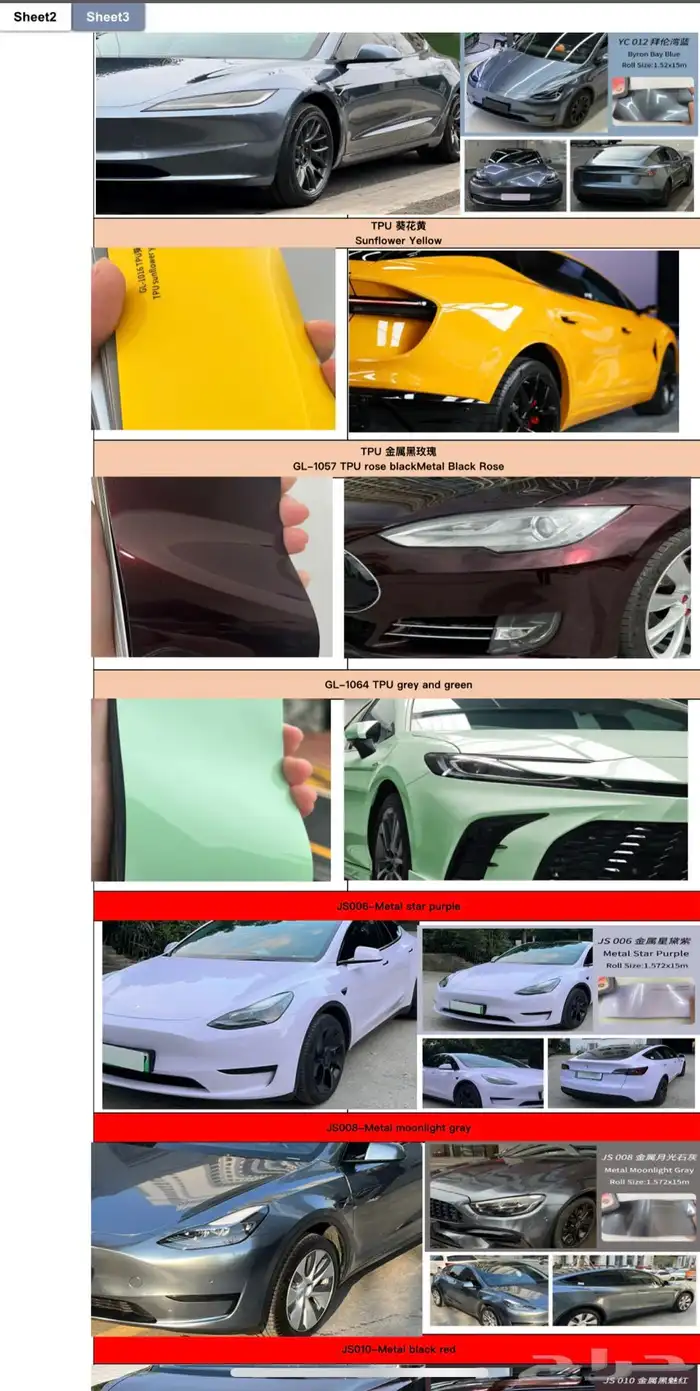 رولات ppf شفاف و ملون جميع السماكات امريكي 0