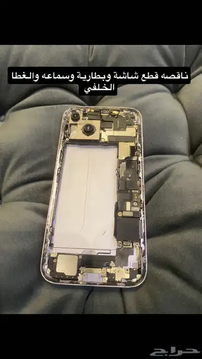 للبيع جوالات ايفون يبغالها صيانه 1