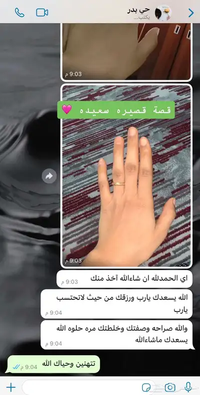 كريم تبييض البشره وازالة التصبغات 2