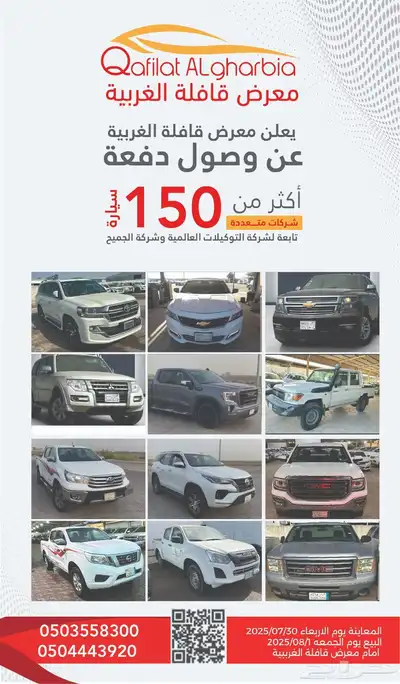 تايوتا شاص غماره وغمارتين 2018 0