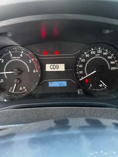 هايلكس اصفار ثلاجه 0