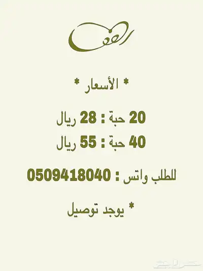ورق عنب 3