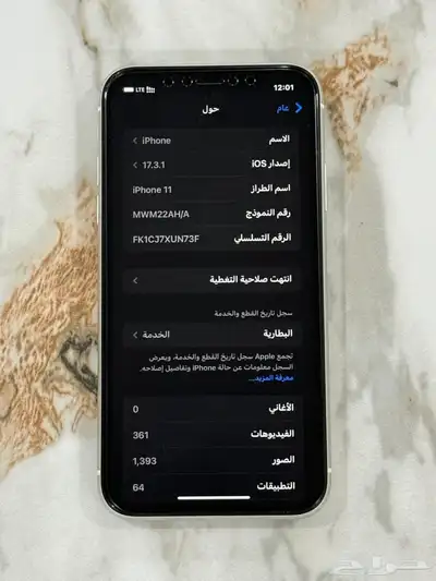 ايفون 11 6