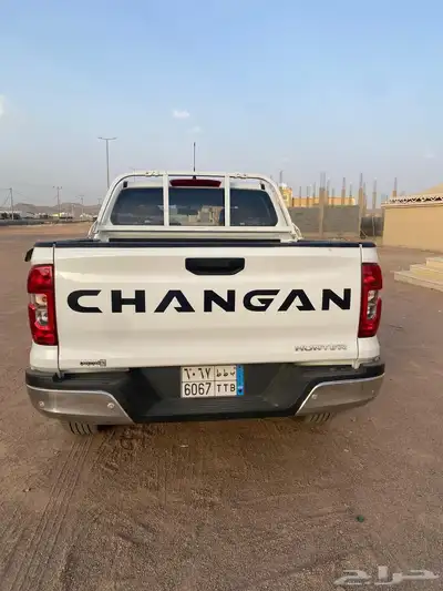 شانجان 3