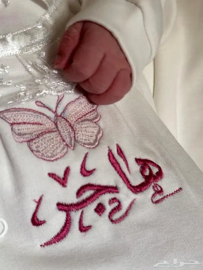 تطريز حسب الطلب لجميع الاشكال 1