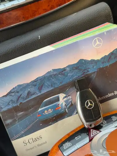 مرسيدس بانوراما S500 ( بحالة ممتازة 2008 ) 22