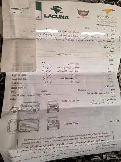 دوج رام 2023 ريبيل 24