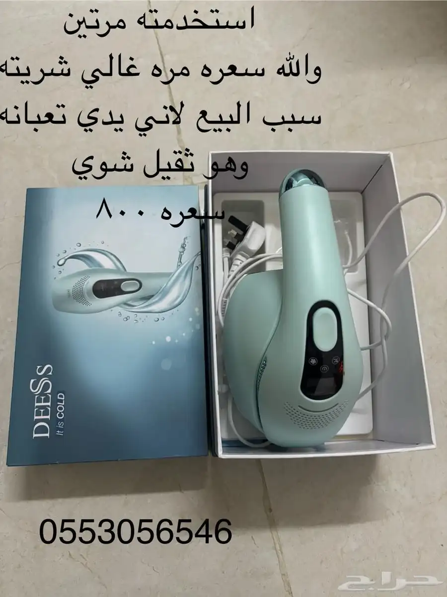 جهاز ليزر 0