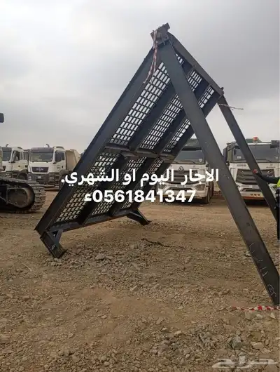 غرابيل للايجار او البيع ايجار يومي و شهري و أسبوعي 1